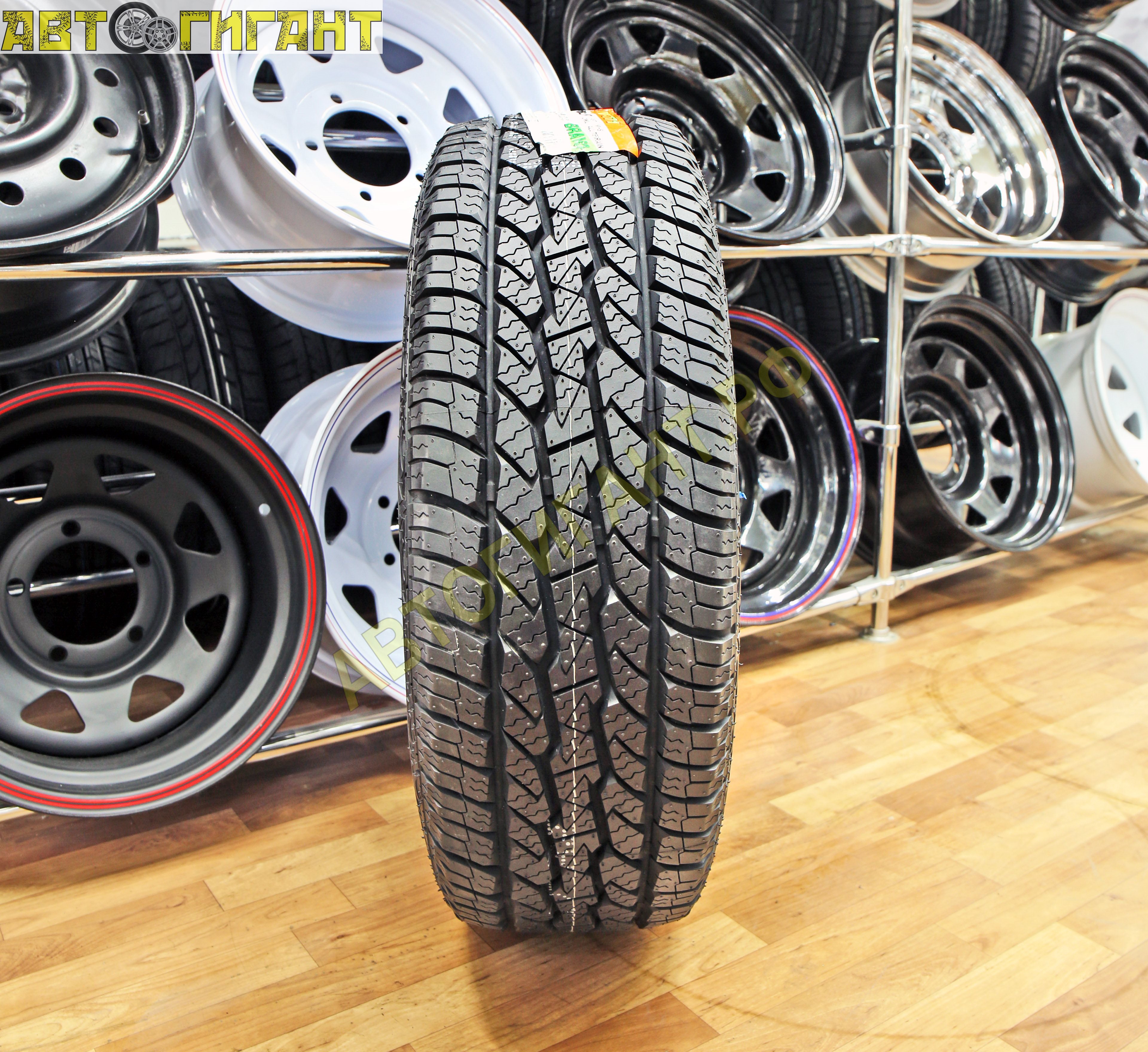 215/65R16 (AT-771) а/шина Maxxis 98T лето купить в Барнауле и Бийске